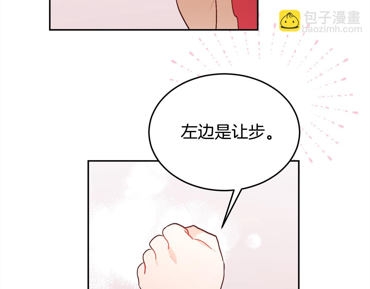 第140话 订婚仪式160
