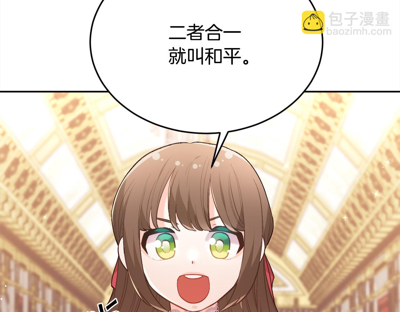 第140话 订婚仪式162
