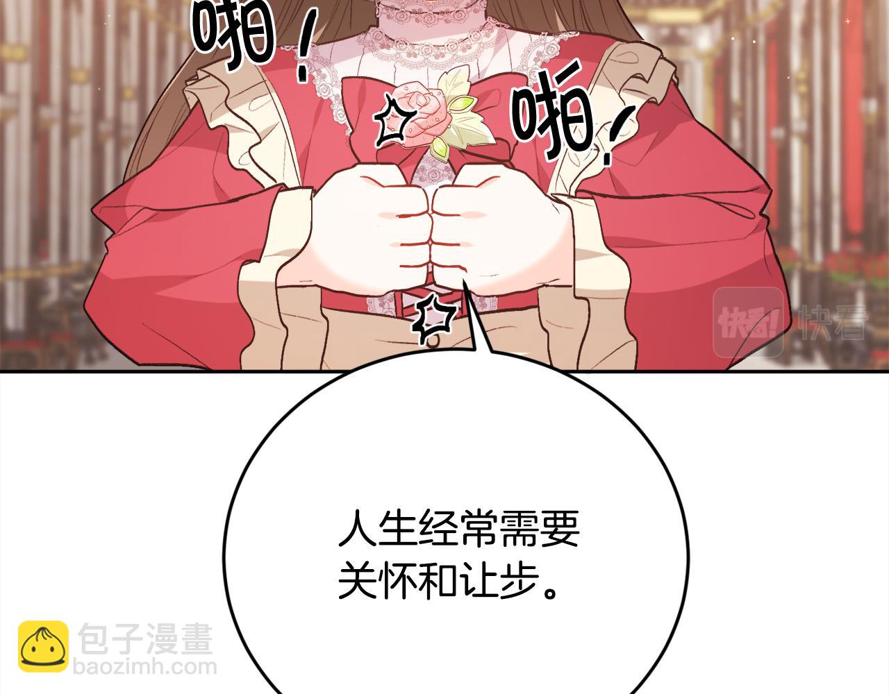 第140话 订婚仪式163
