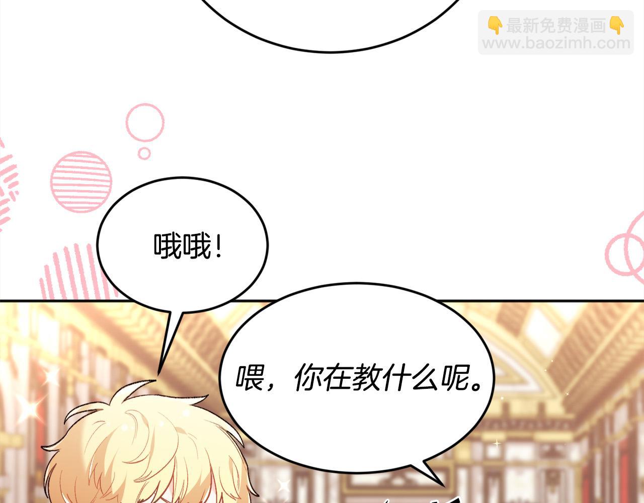 第140话 订婚仪式164