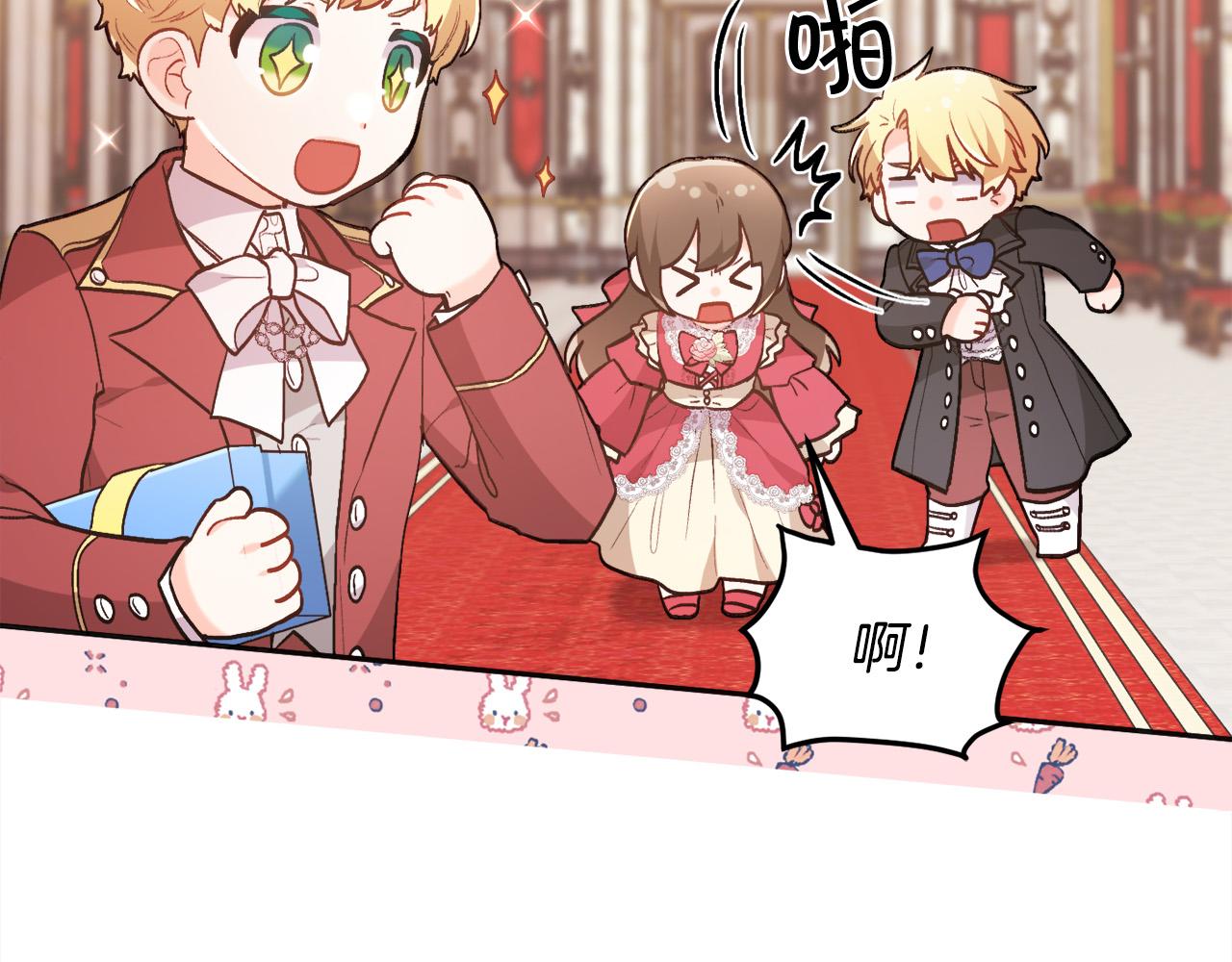 第140话 订婚仪式165