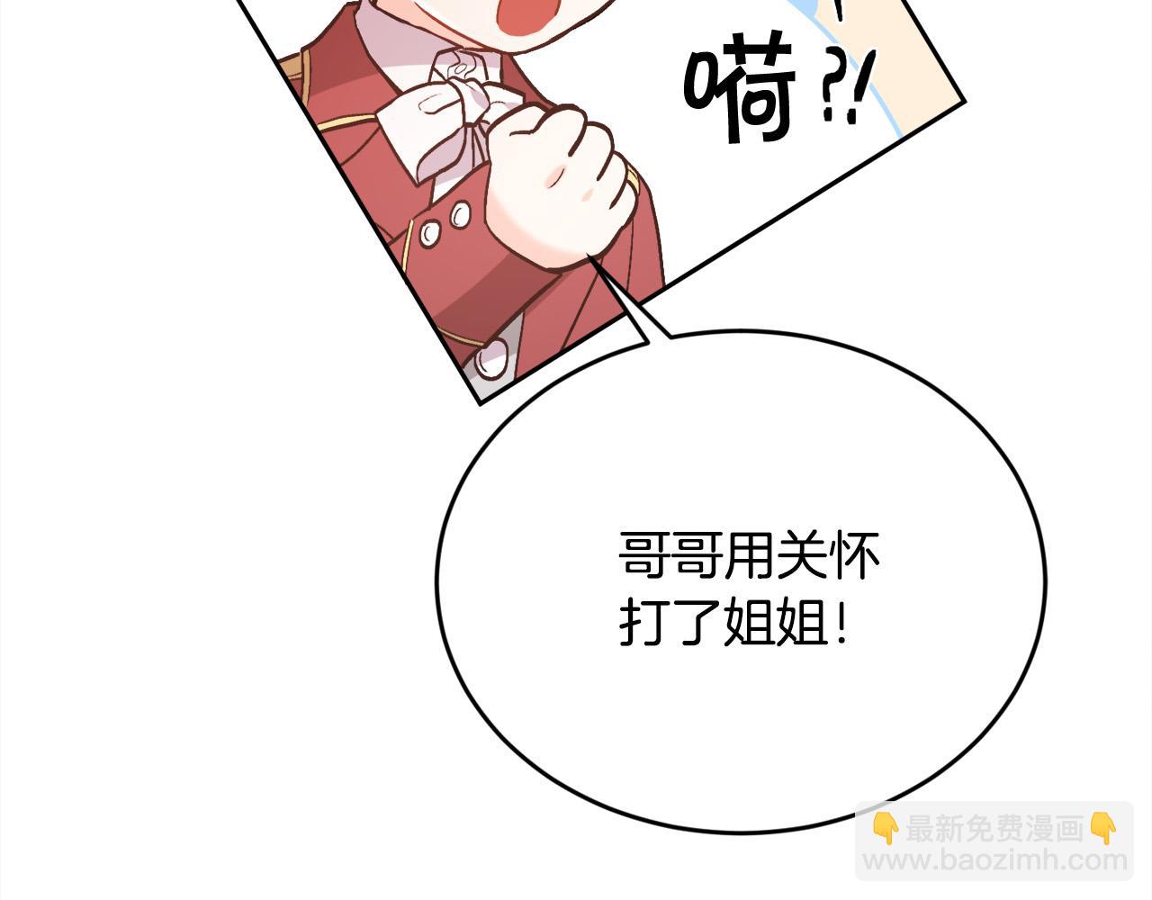 第140话 订婚仪式168