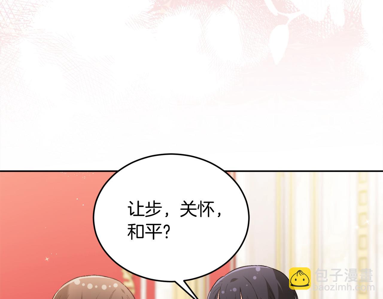 第140话 订婚仪式175
