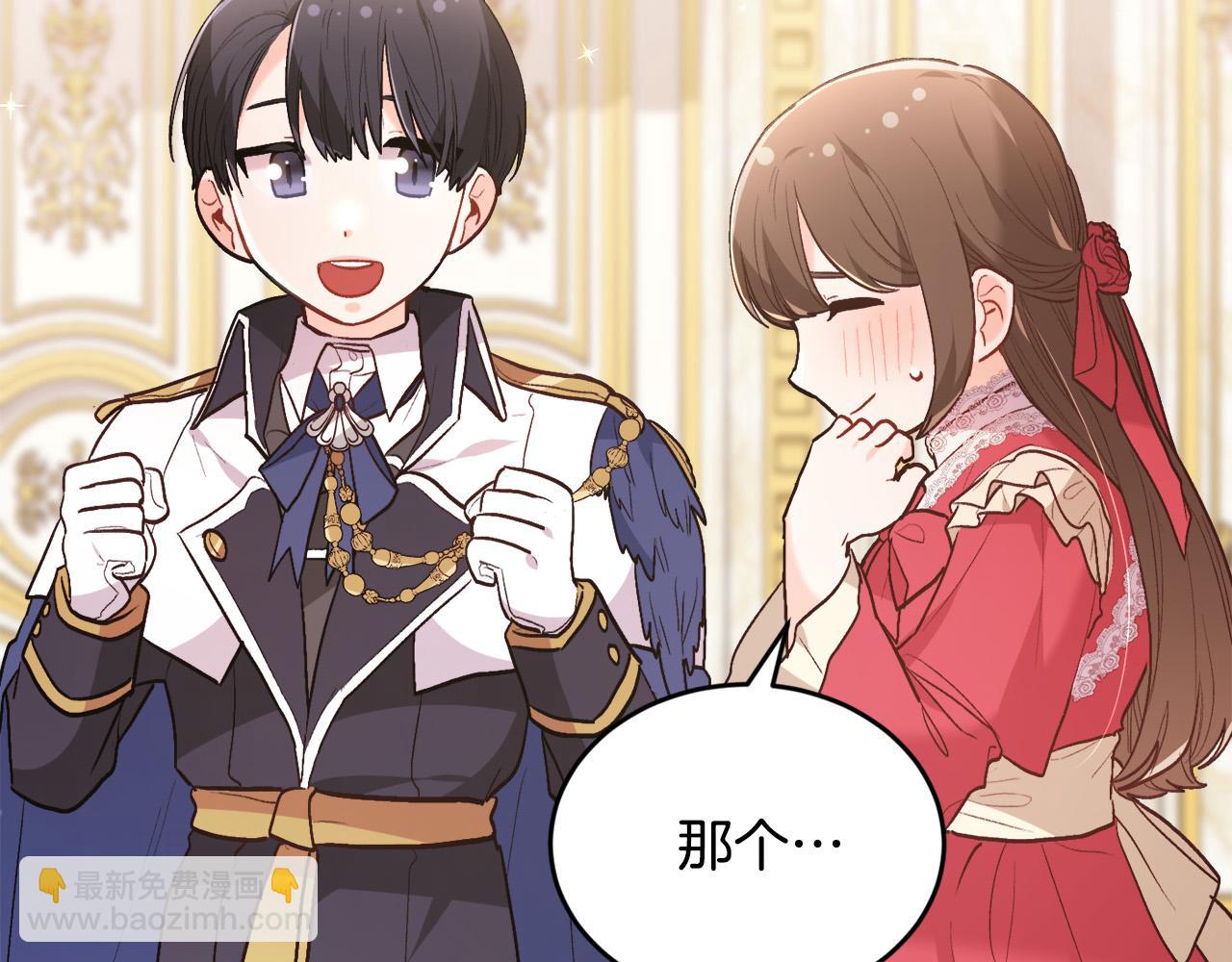 第140话 订婚仪式178