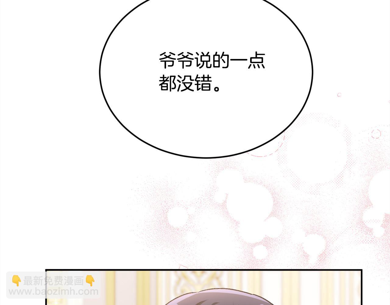 第140话 订婚仪式182