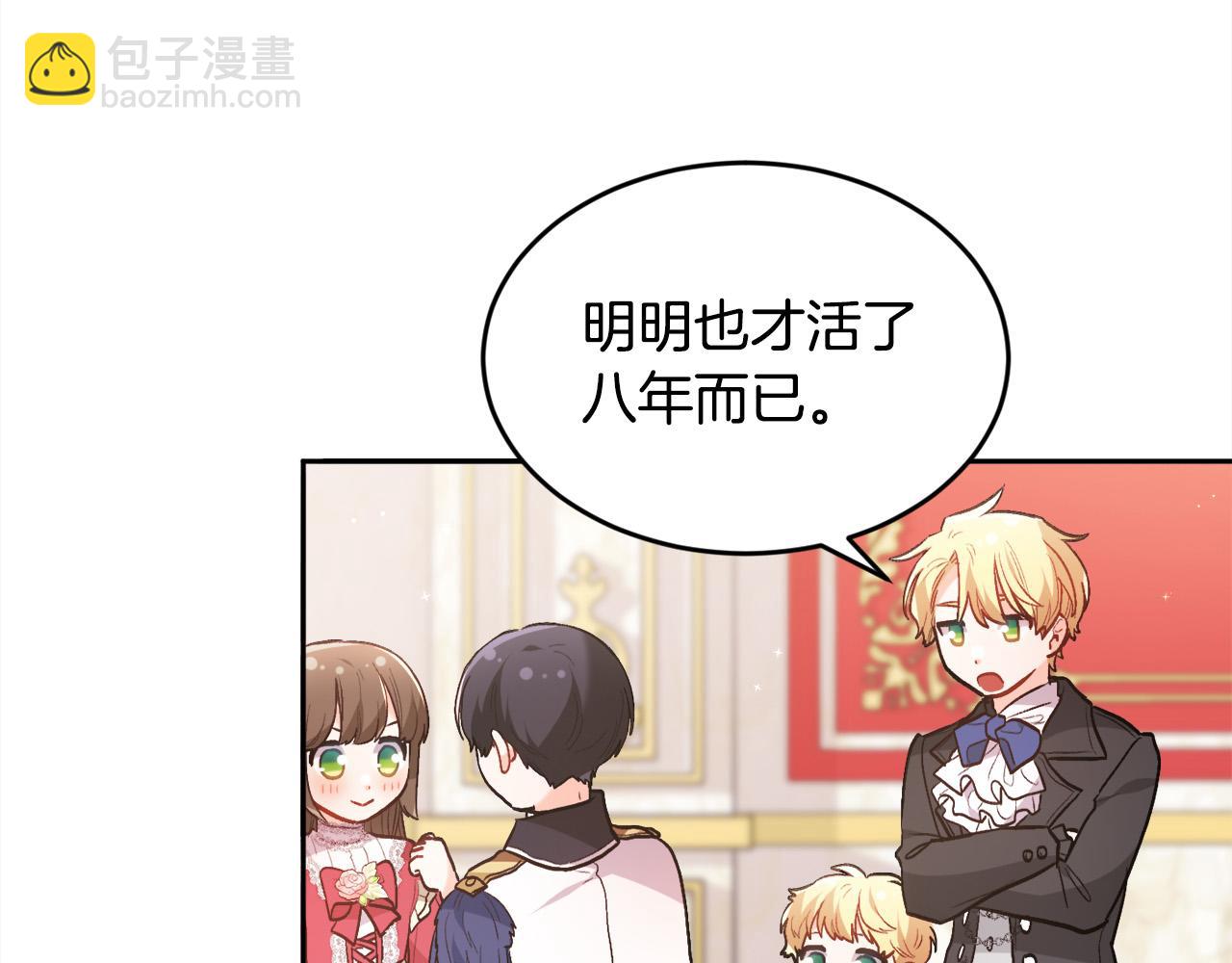 第140话 订婚仪式185