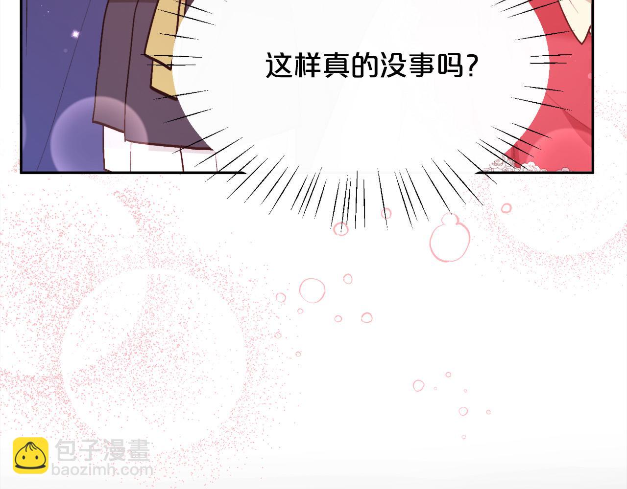 第140话 订婚仪式190