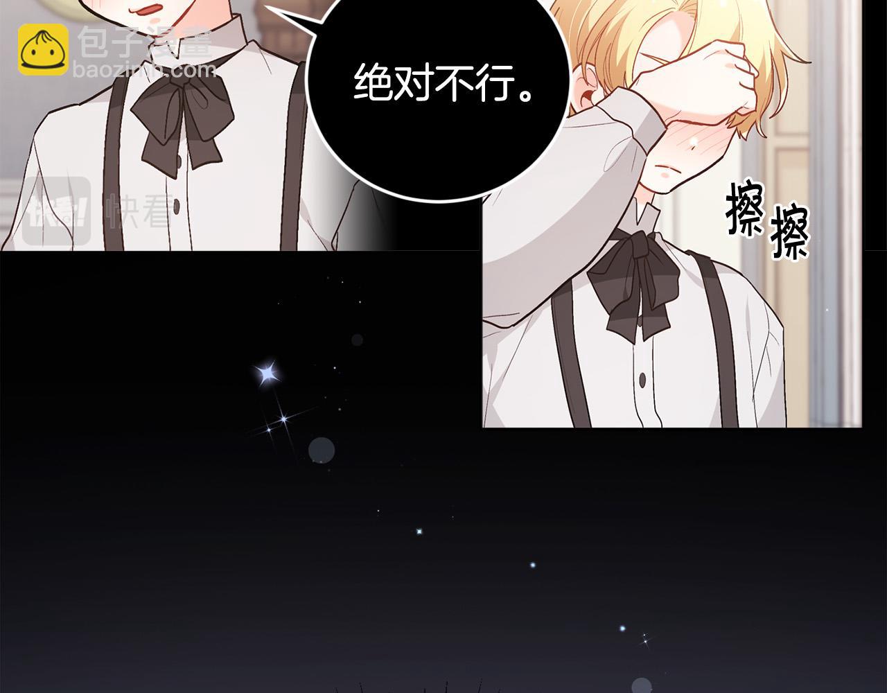 第140话 订婚仪式193
