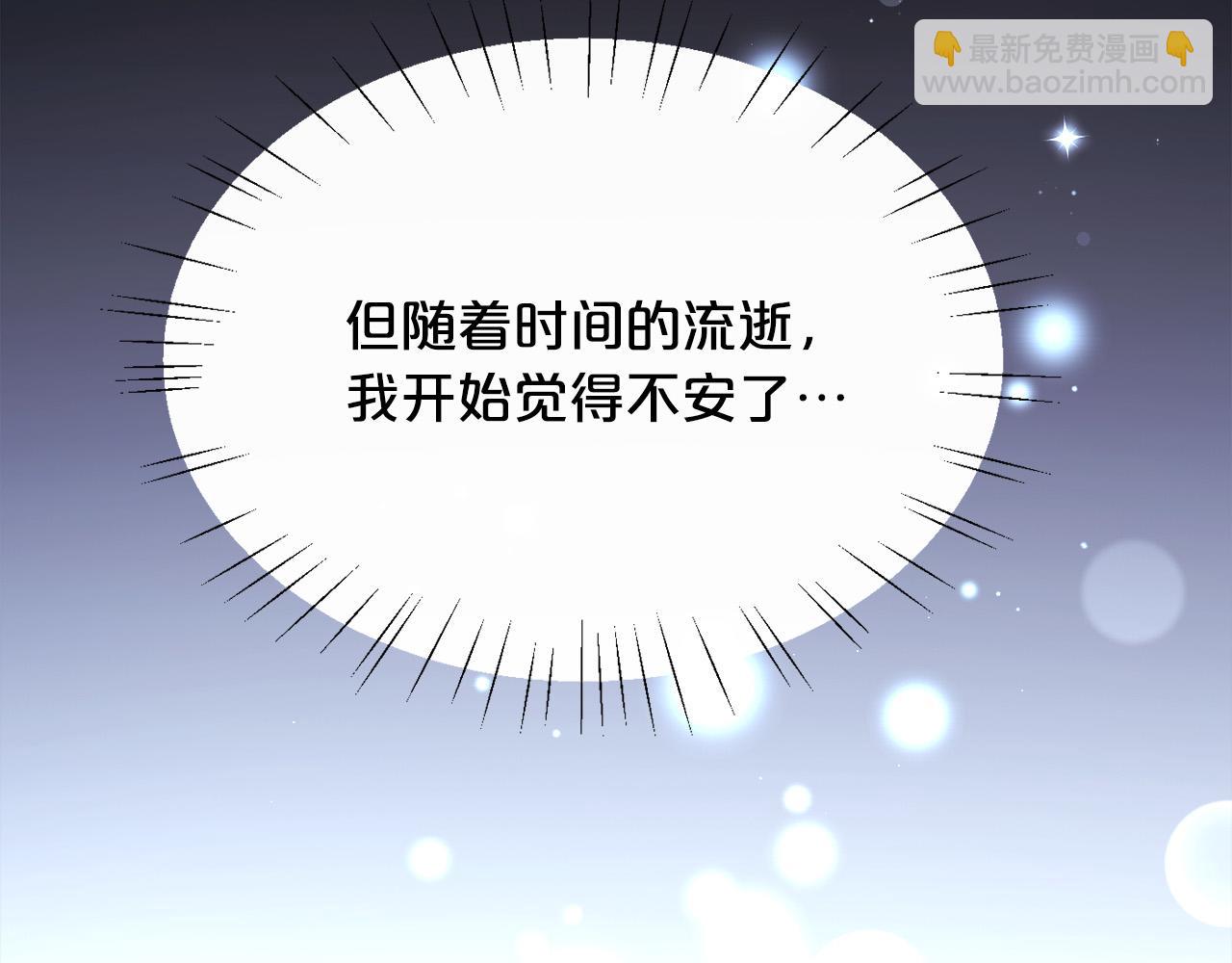 第140话 订婚仪式194