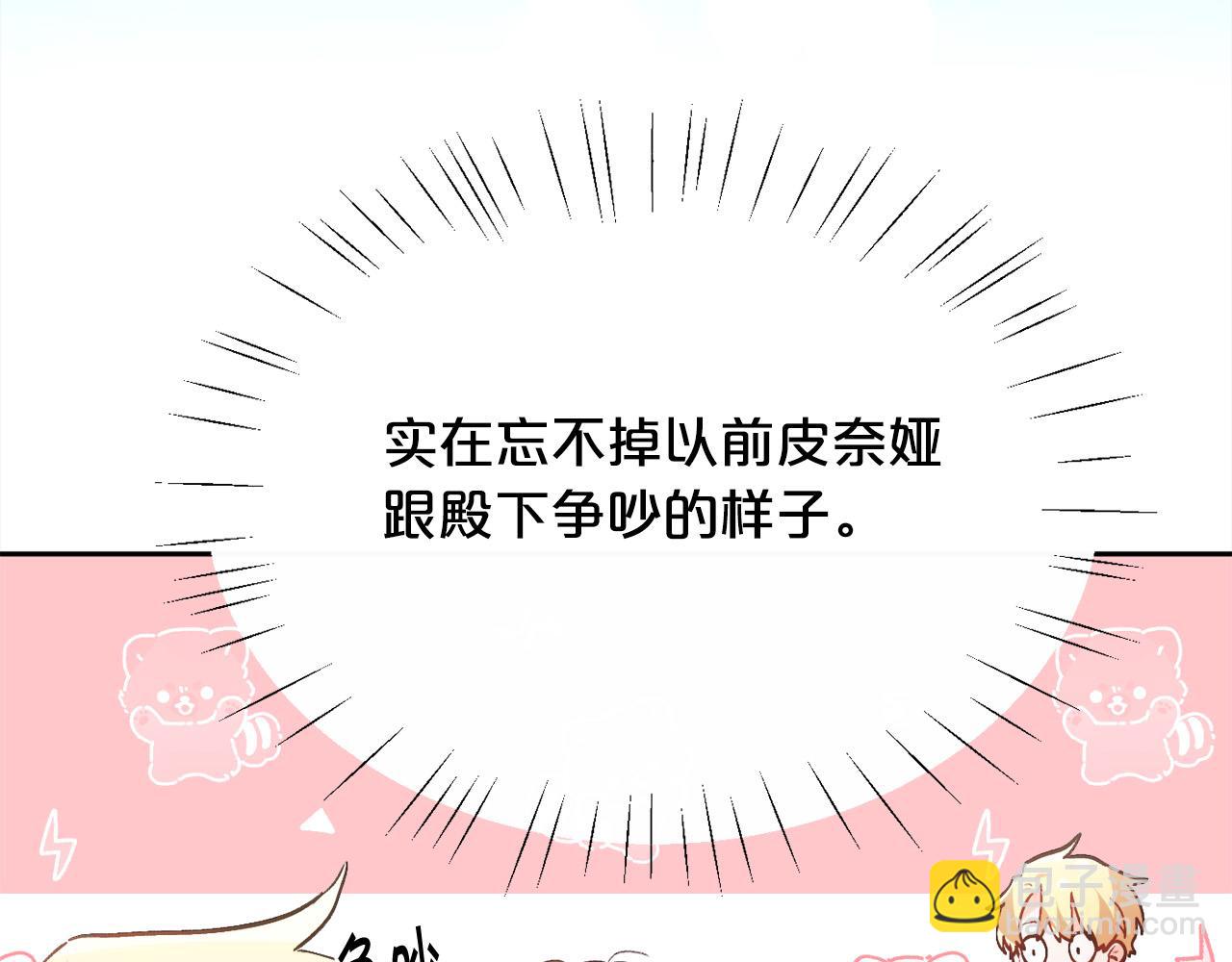 第140话 订婚仪式195