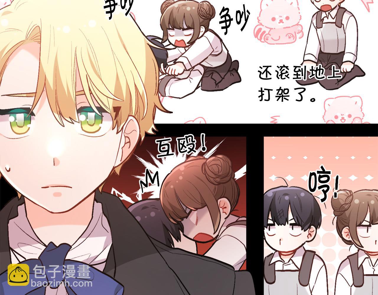 第140话 订婚仪式196