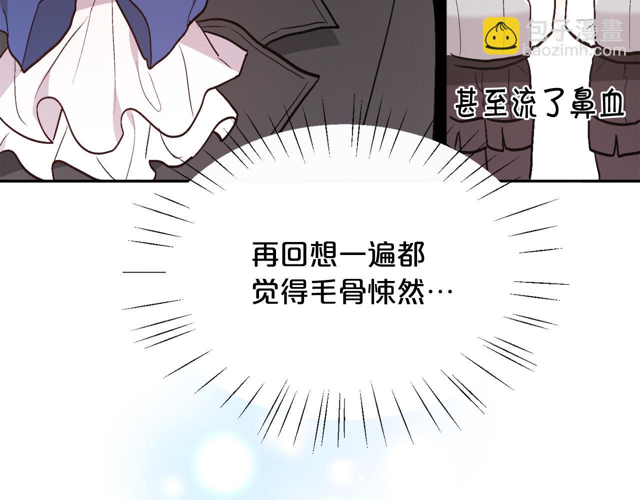 第140话 订婚仪式197
