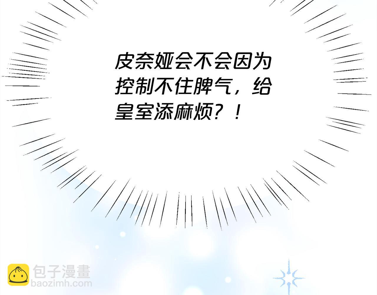 第140话 订婚仪式199
