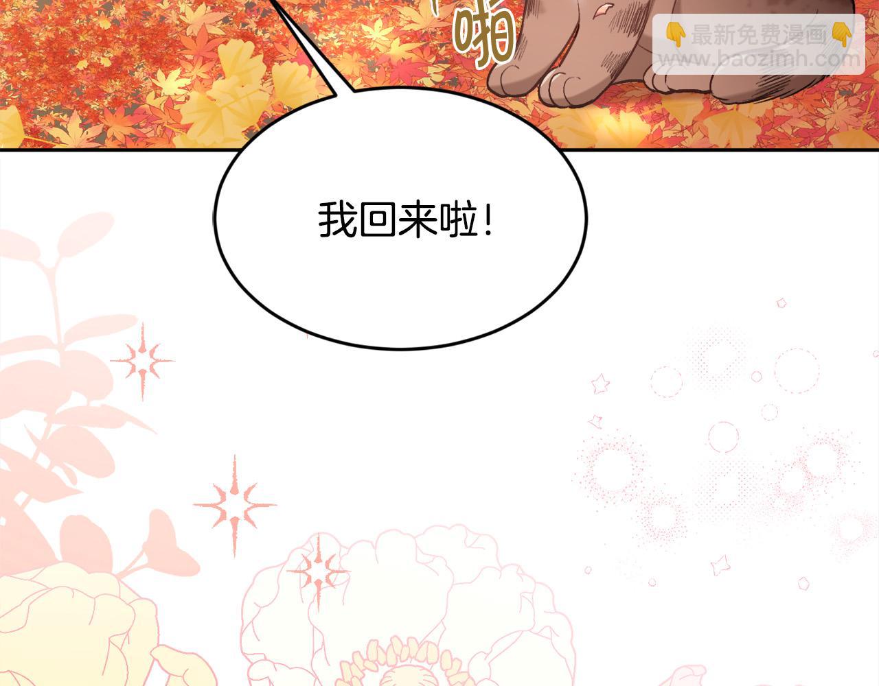 第140话 订婚仪式25