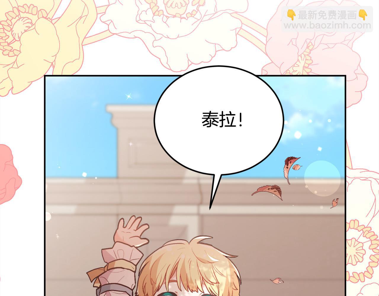 第140话 订婚仪式26