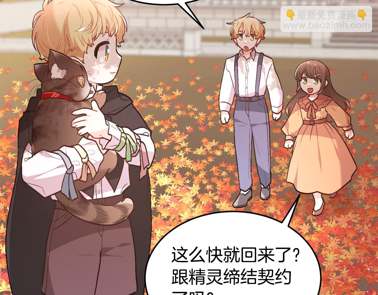 第140话 订婚仪式35