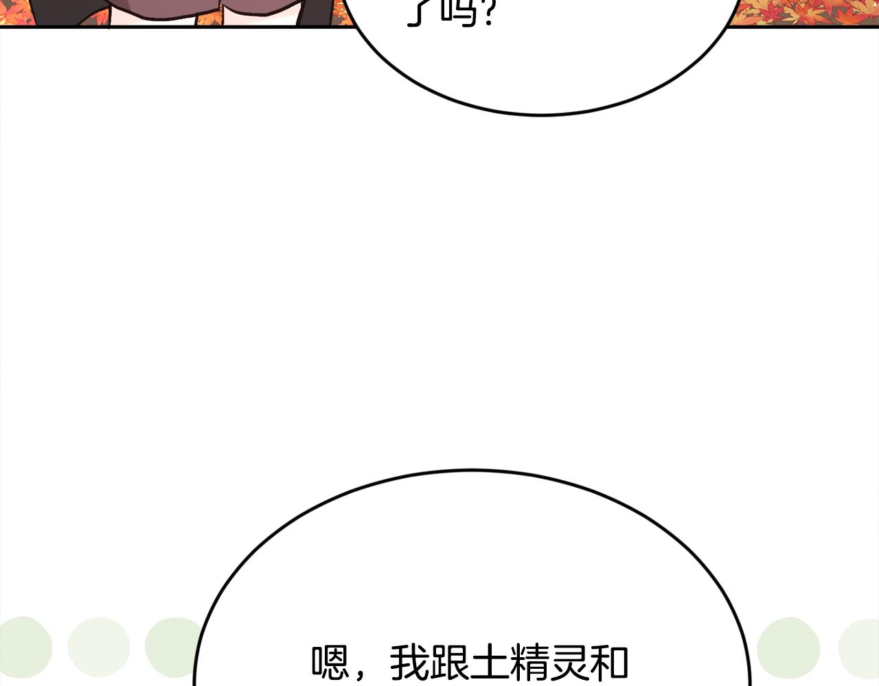 第140话 订婚仪式36