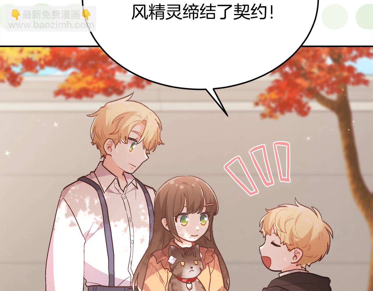 第140话 订婚仪式37