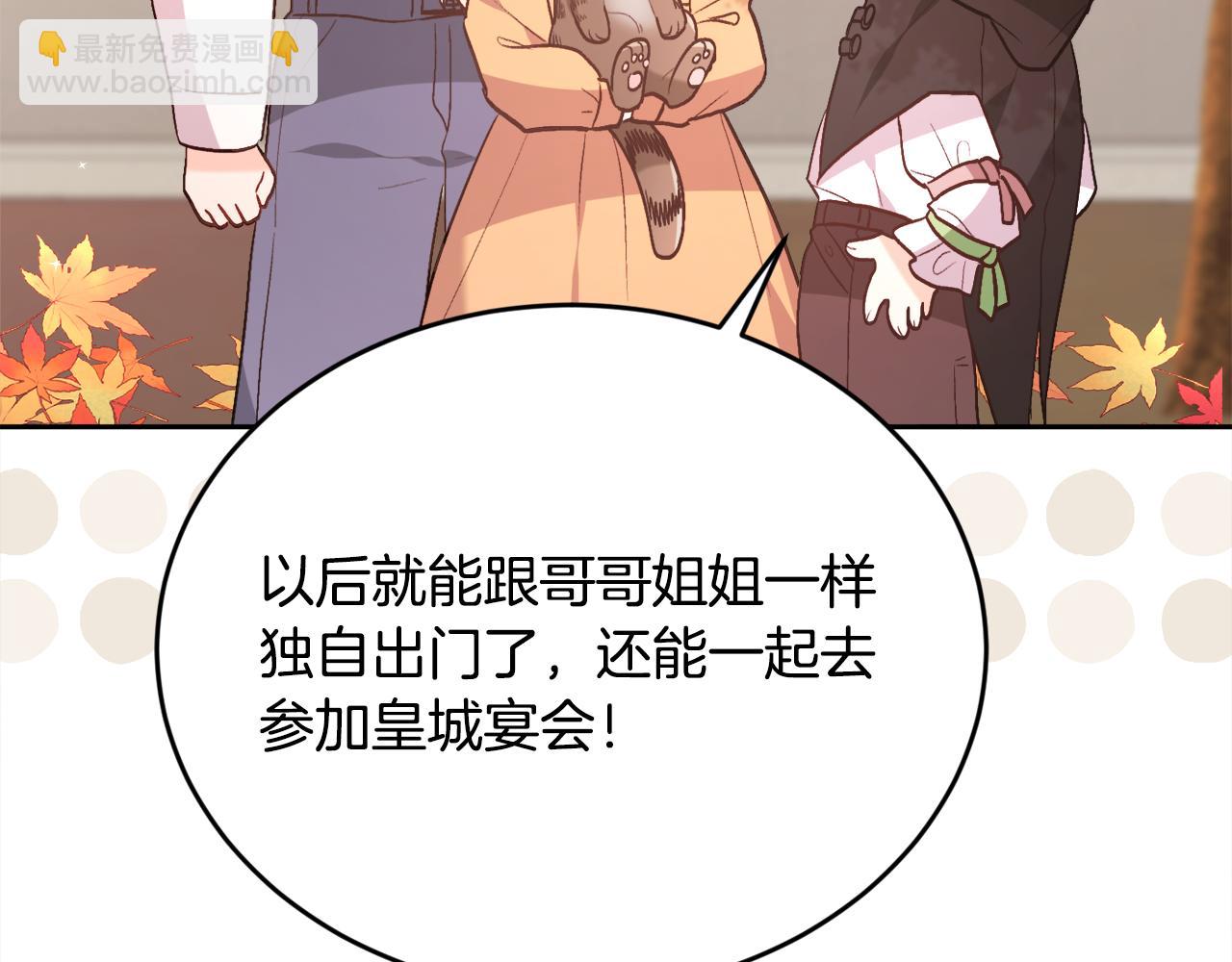 第140话 订婚仪式38