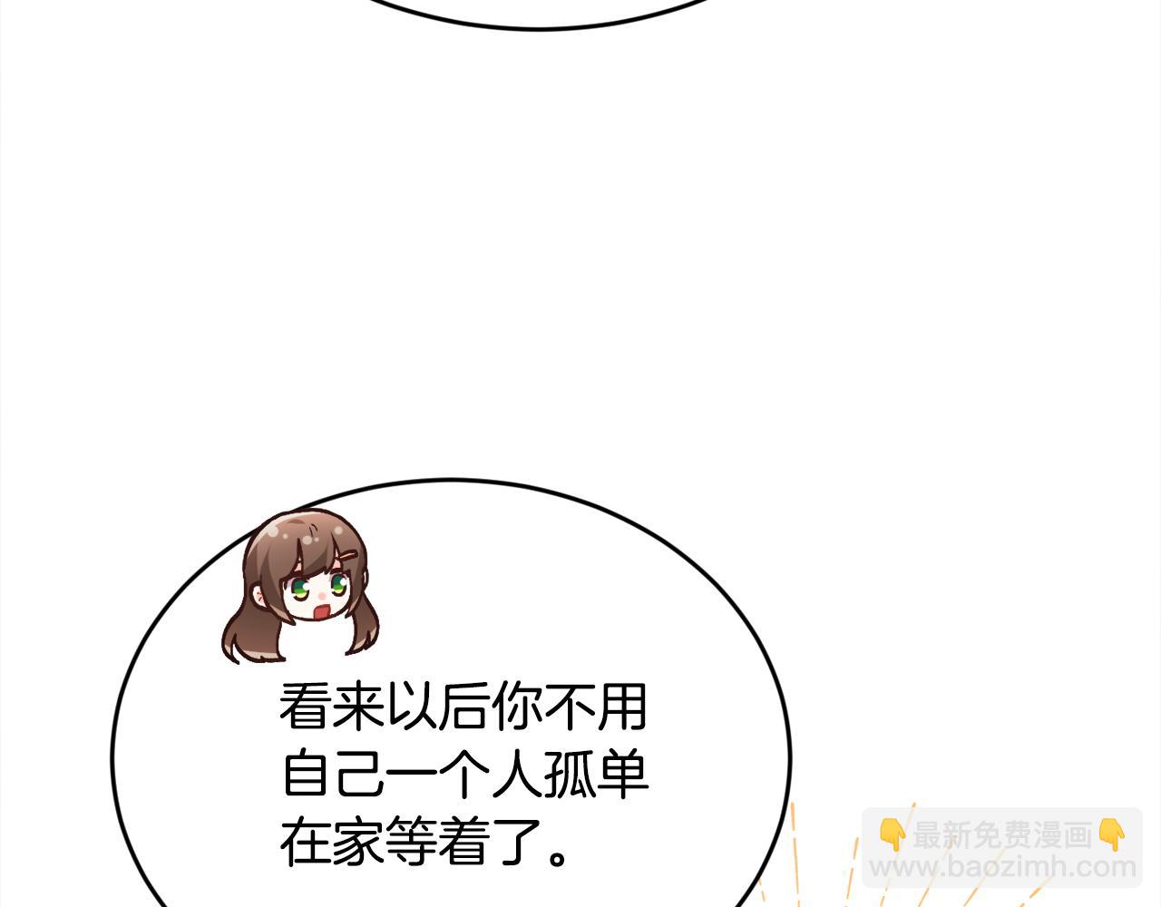 第140话 订婚仪式39