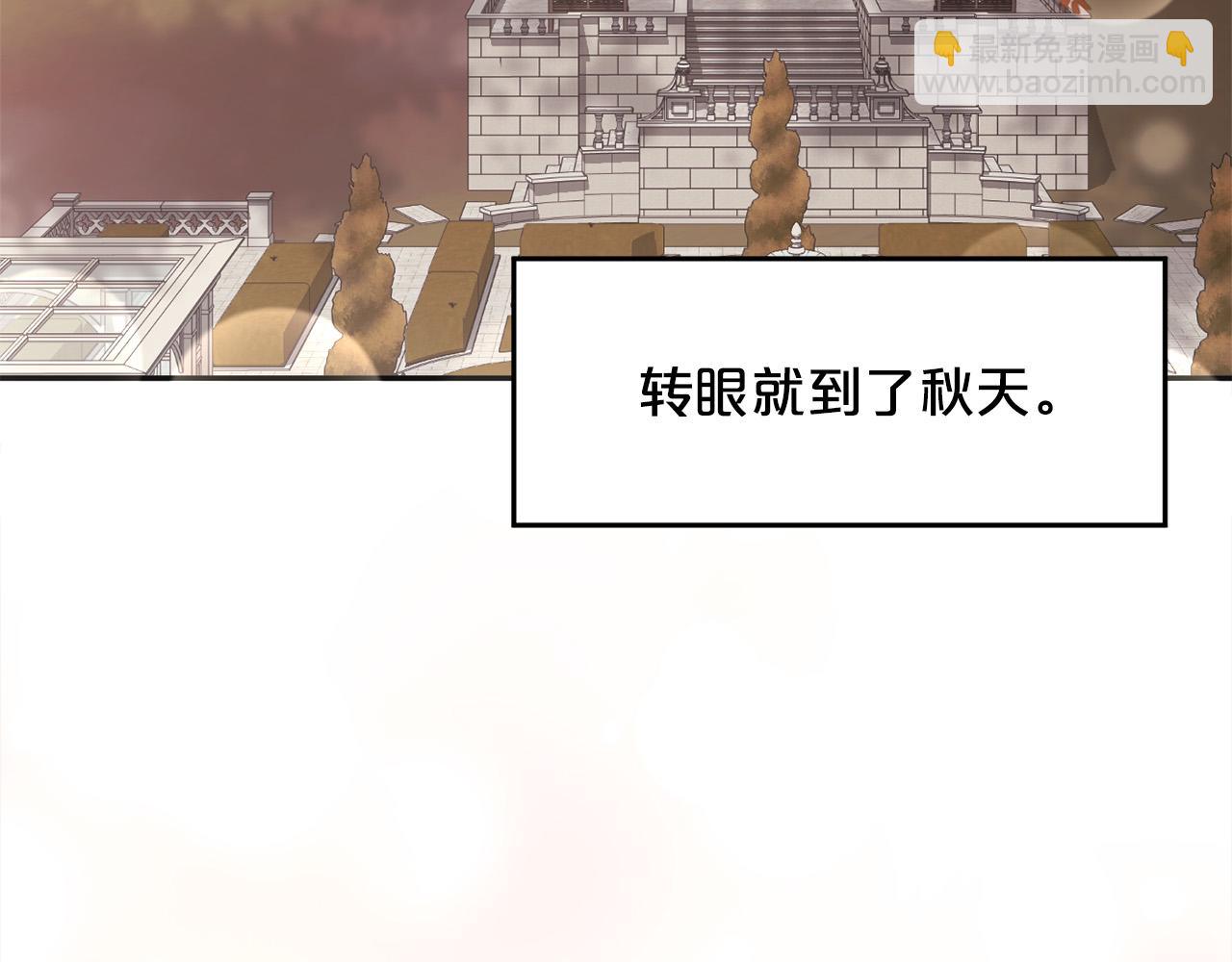 第140话 订婚仪式4