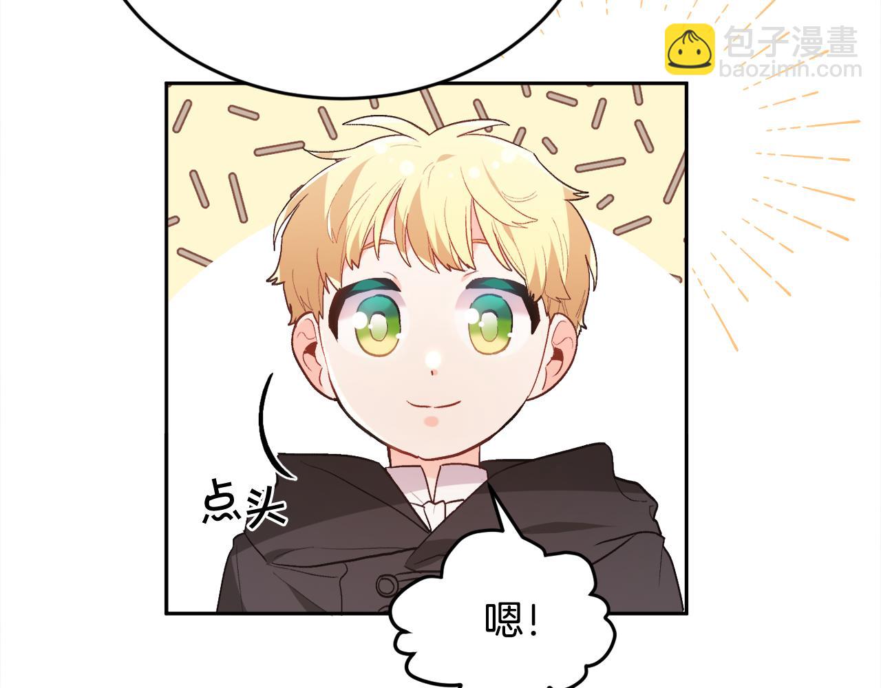 第140话 订婚仪式40