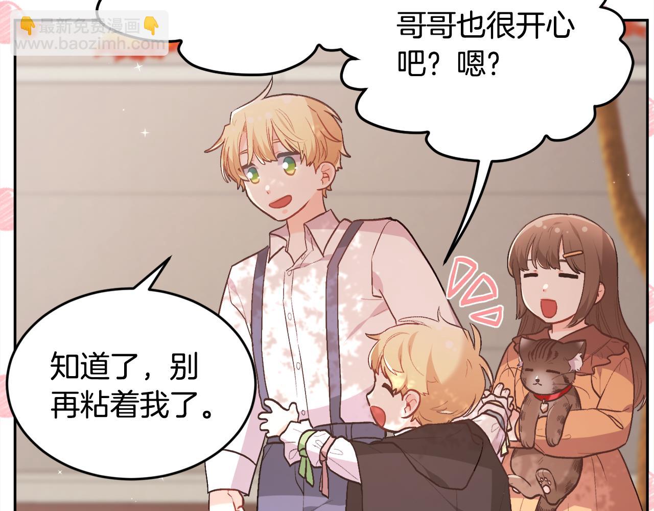 第140话 订婚仪式42