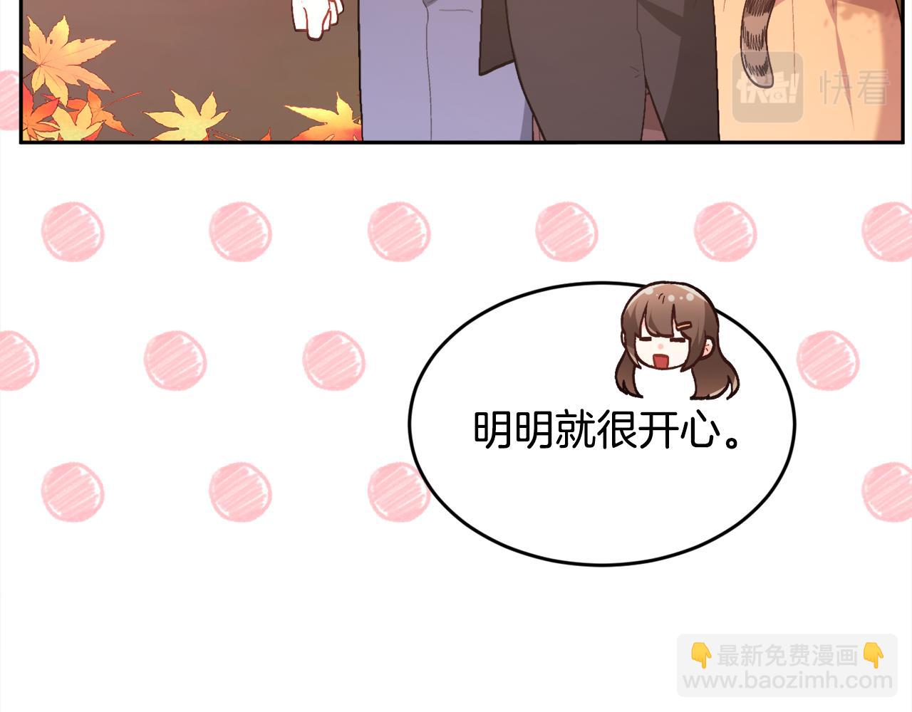 第140话 订婚仪式43