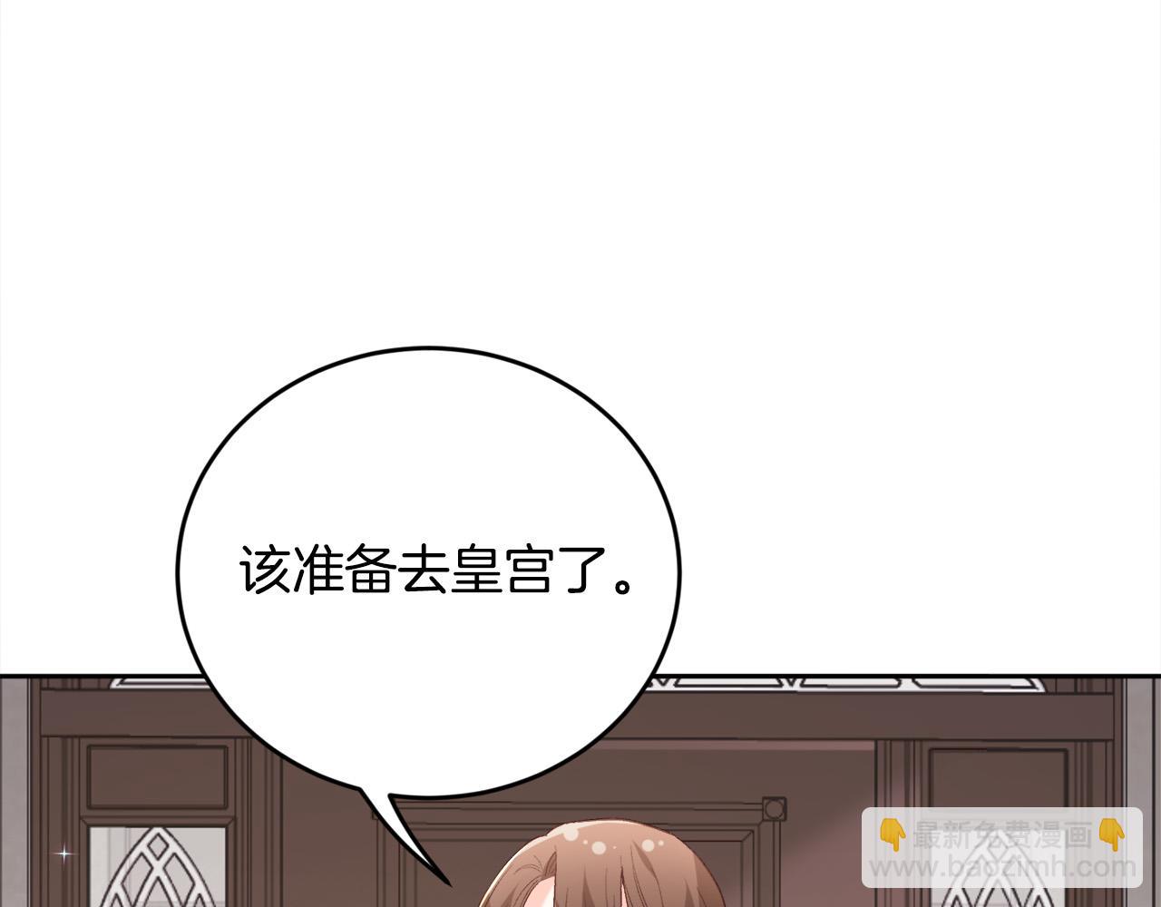第140话 订婚仪式51