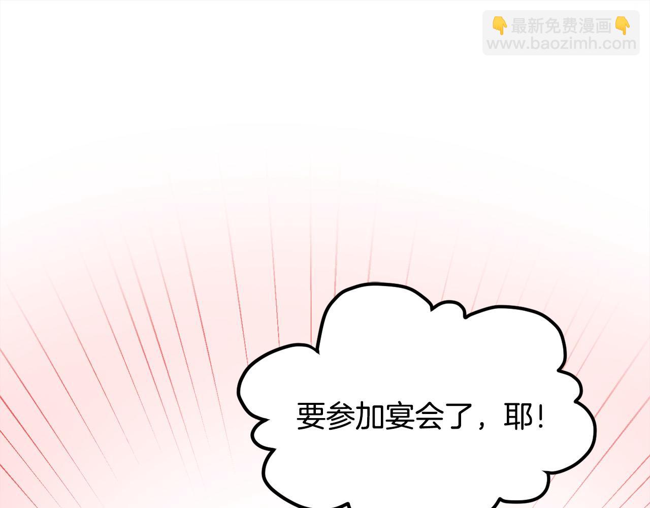 第140话 订婚仪式56