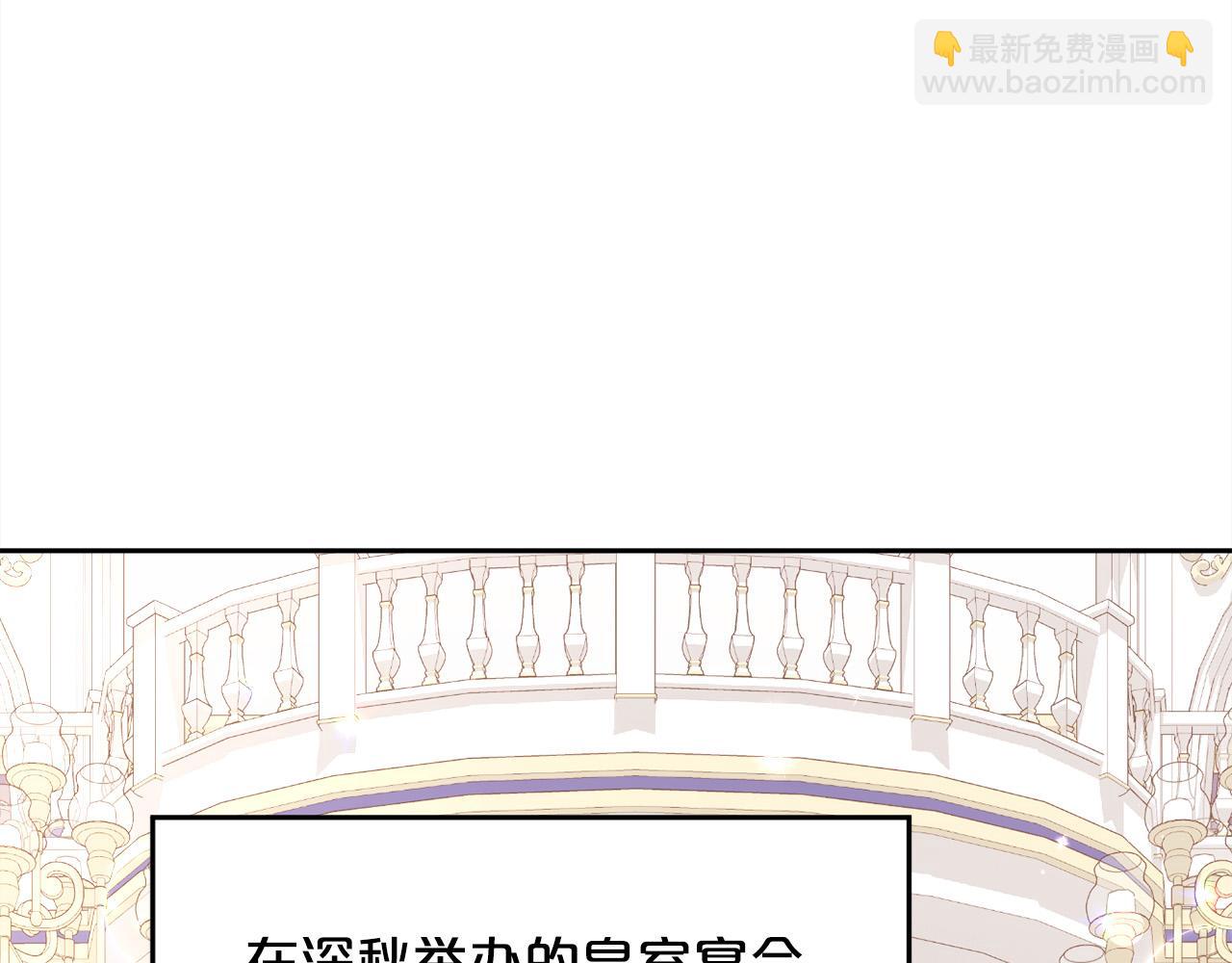 第140话 订婚仪式62