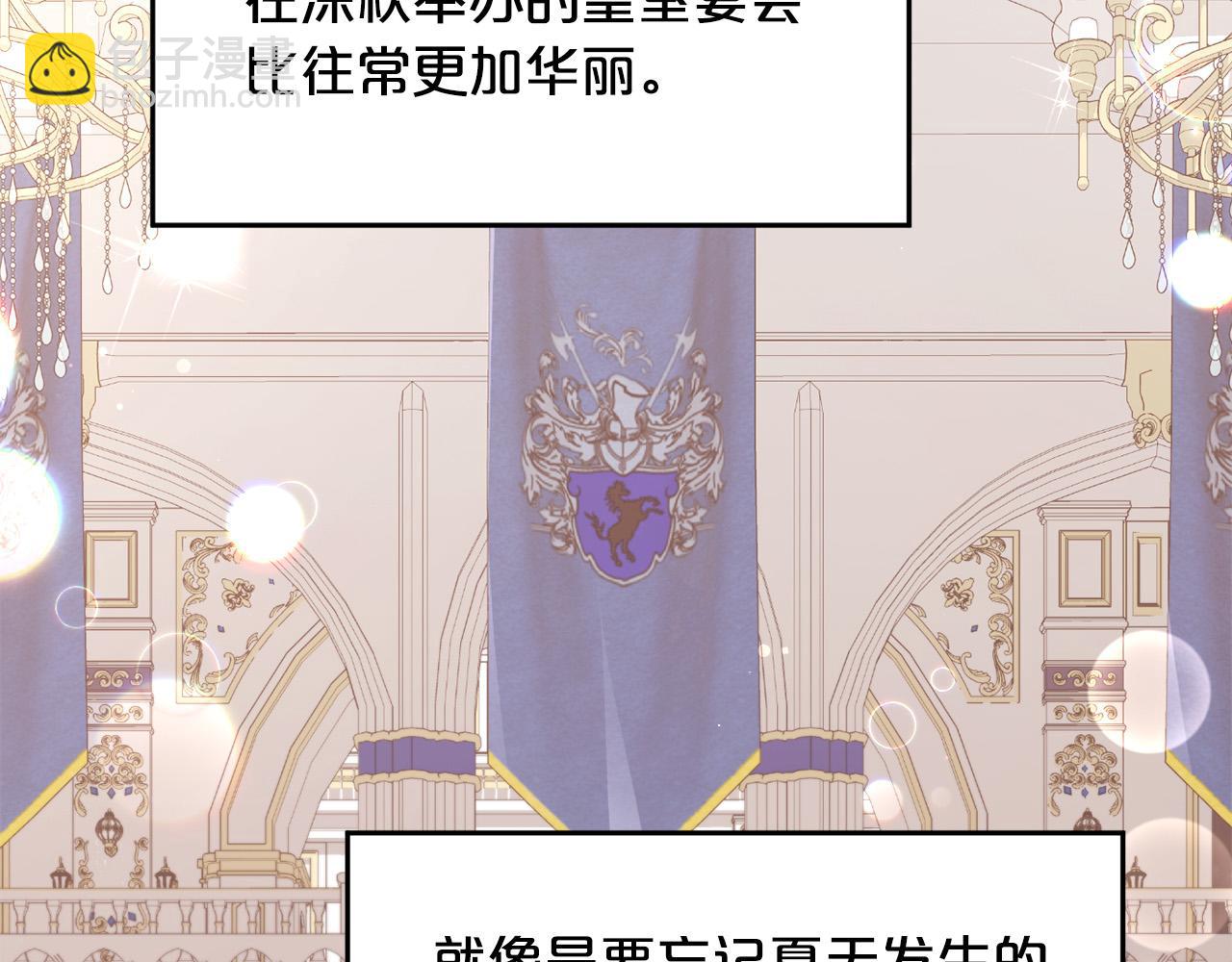 第140话 订婚仪式63