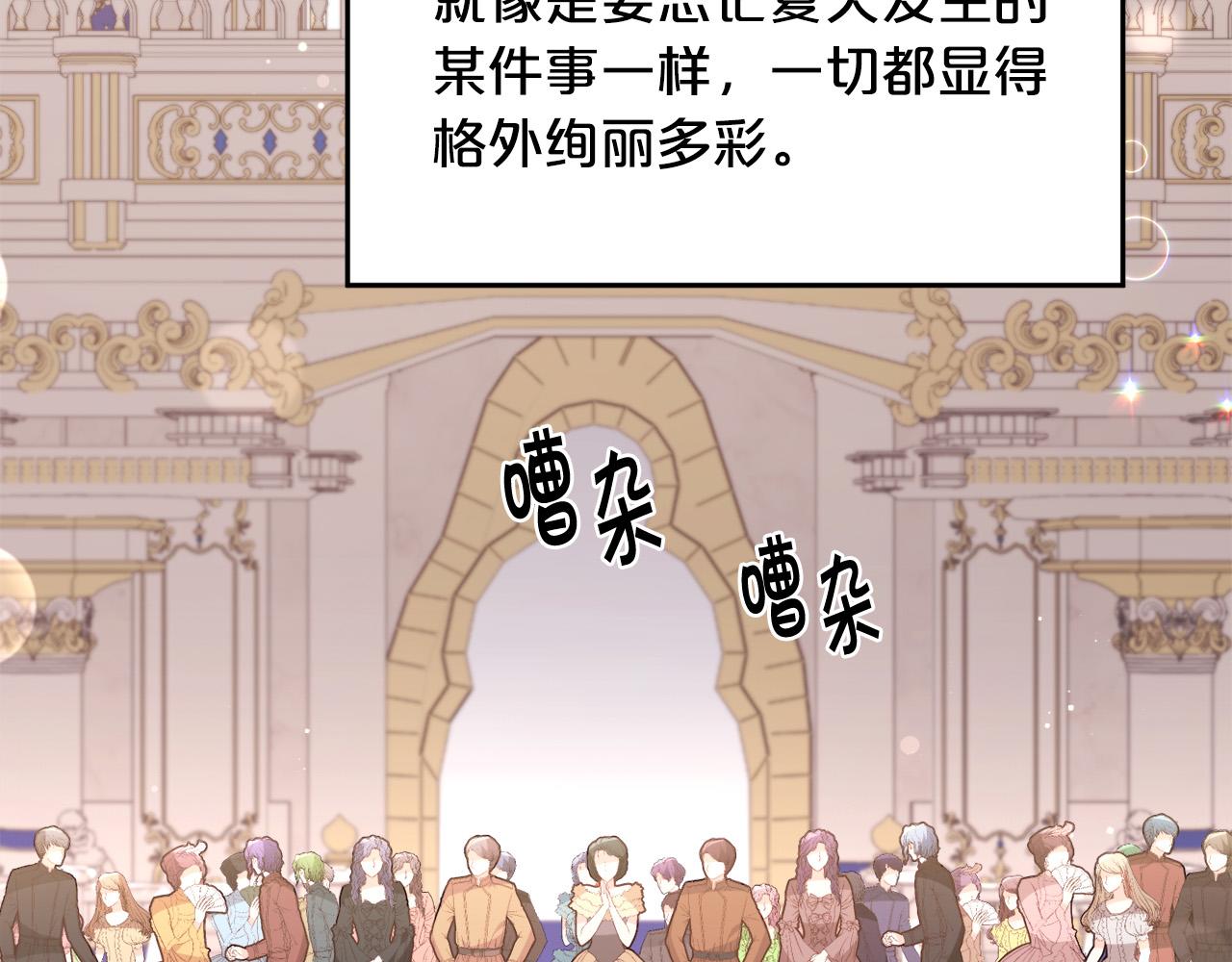 第140话 订婚仪式64
