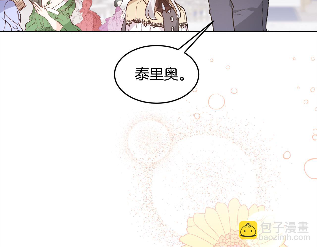 第140话 订婚仪式67