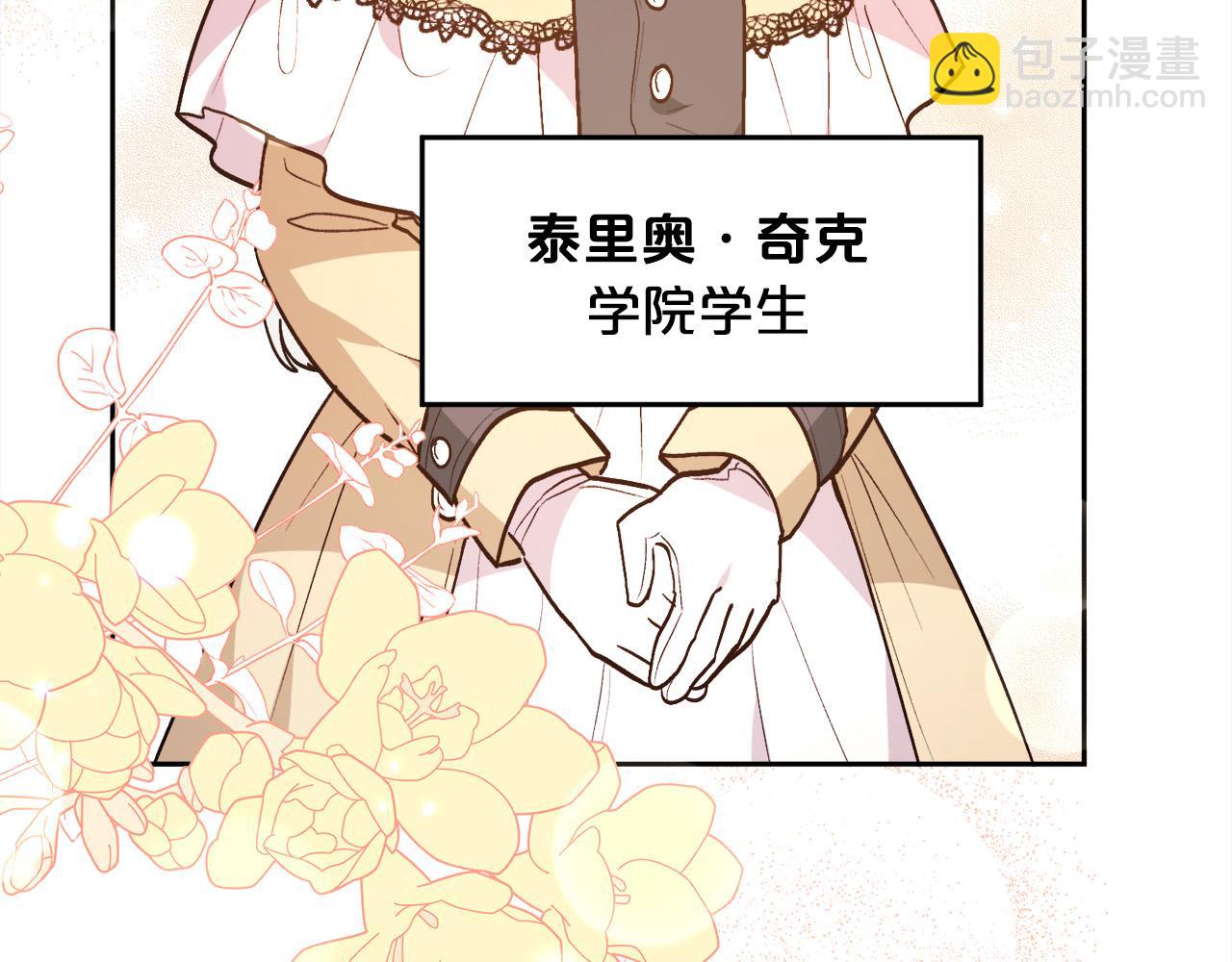 第140话 订婚仪式69
