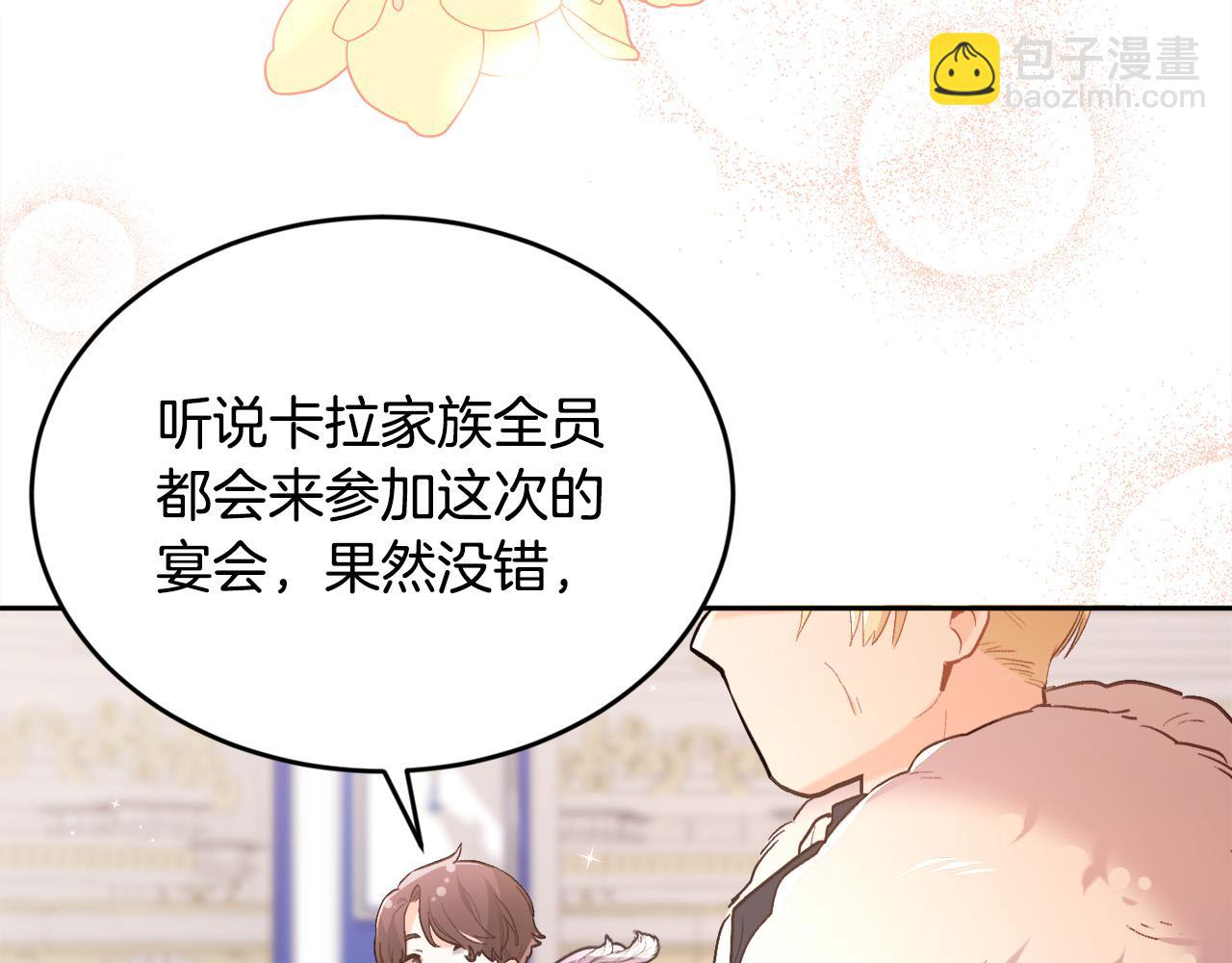 第140话 订婚仪式70