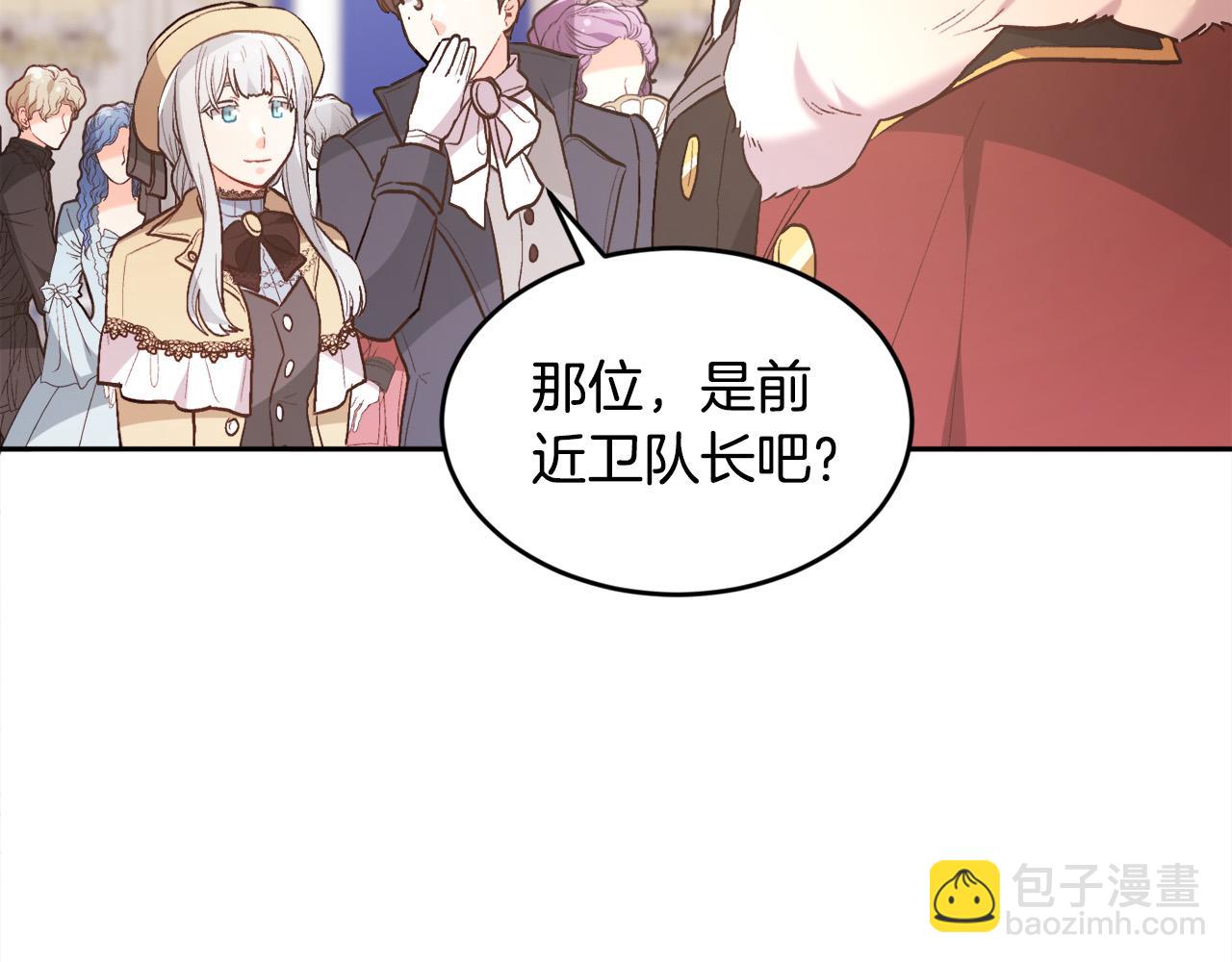 第140话 订婚仪式71