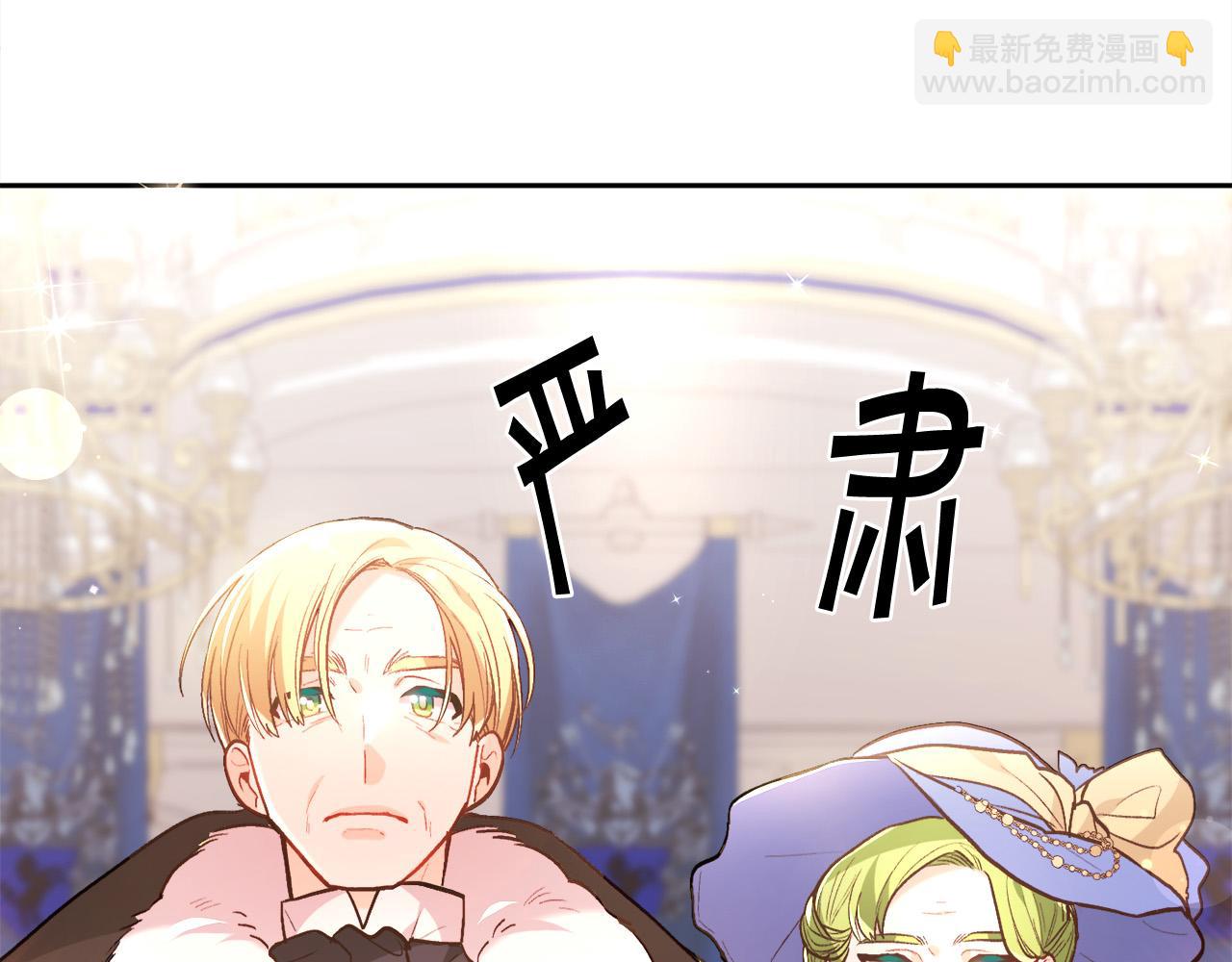 第140话 订婚仪式72