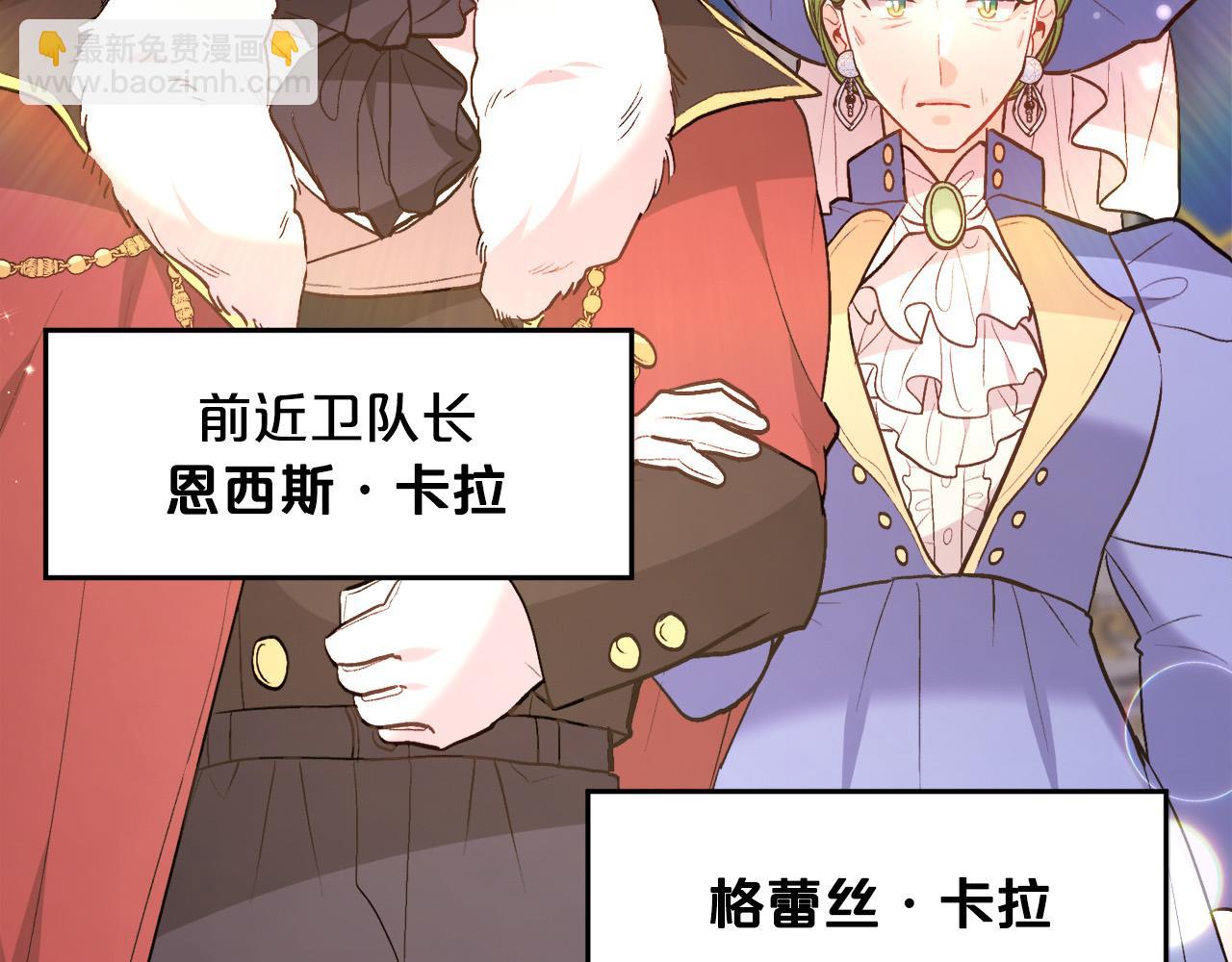 第140话 订婚仪式73