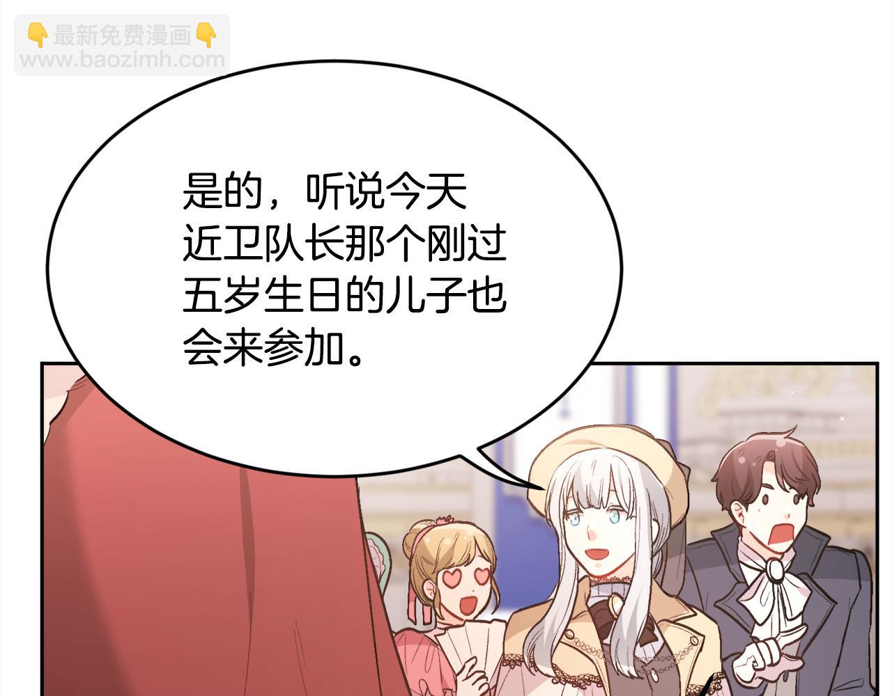 第140话 订婚仪式75