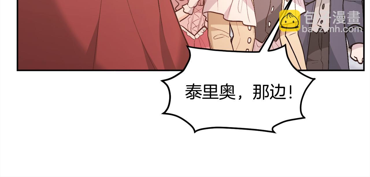 第140话 订婚仪式76