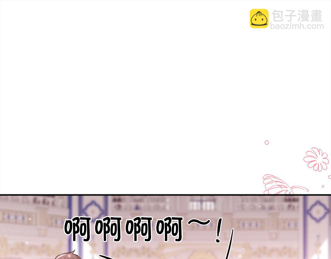 第140话 订婚仪式77
