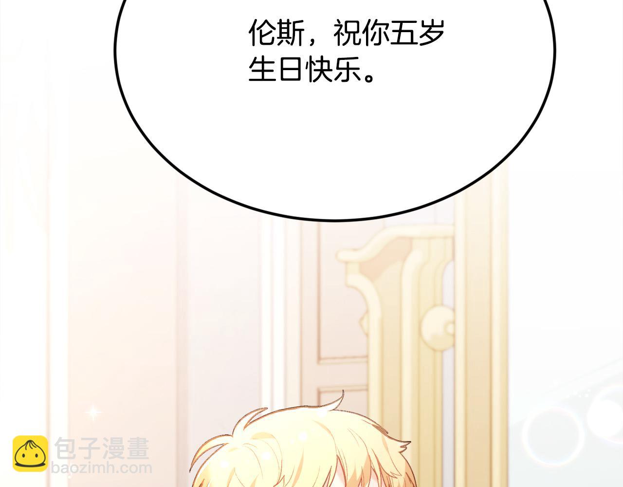 第140话 订婚仪式8