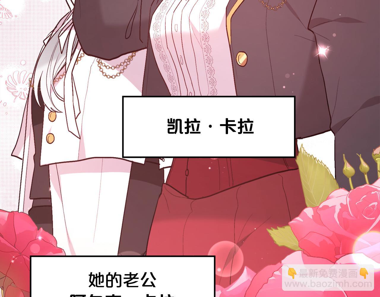 第140话 订婚仪式80