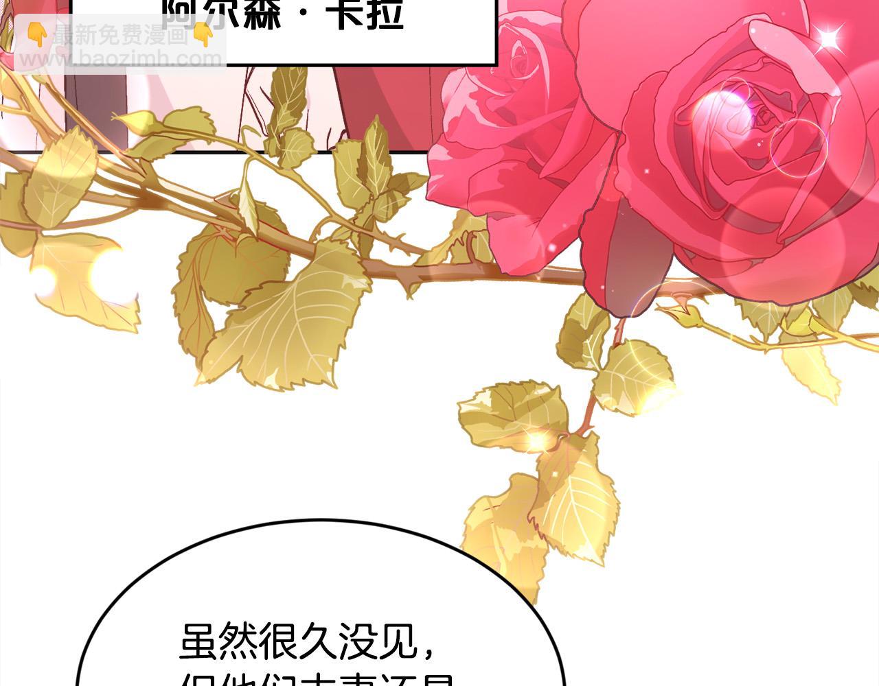 第140话 订婚仪式81