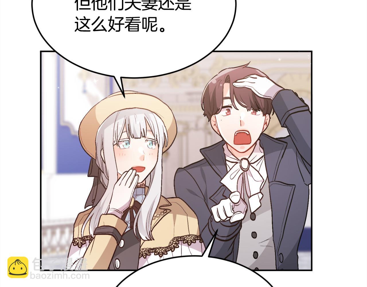 第140话 订婚仪式82