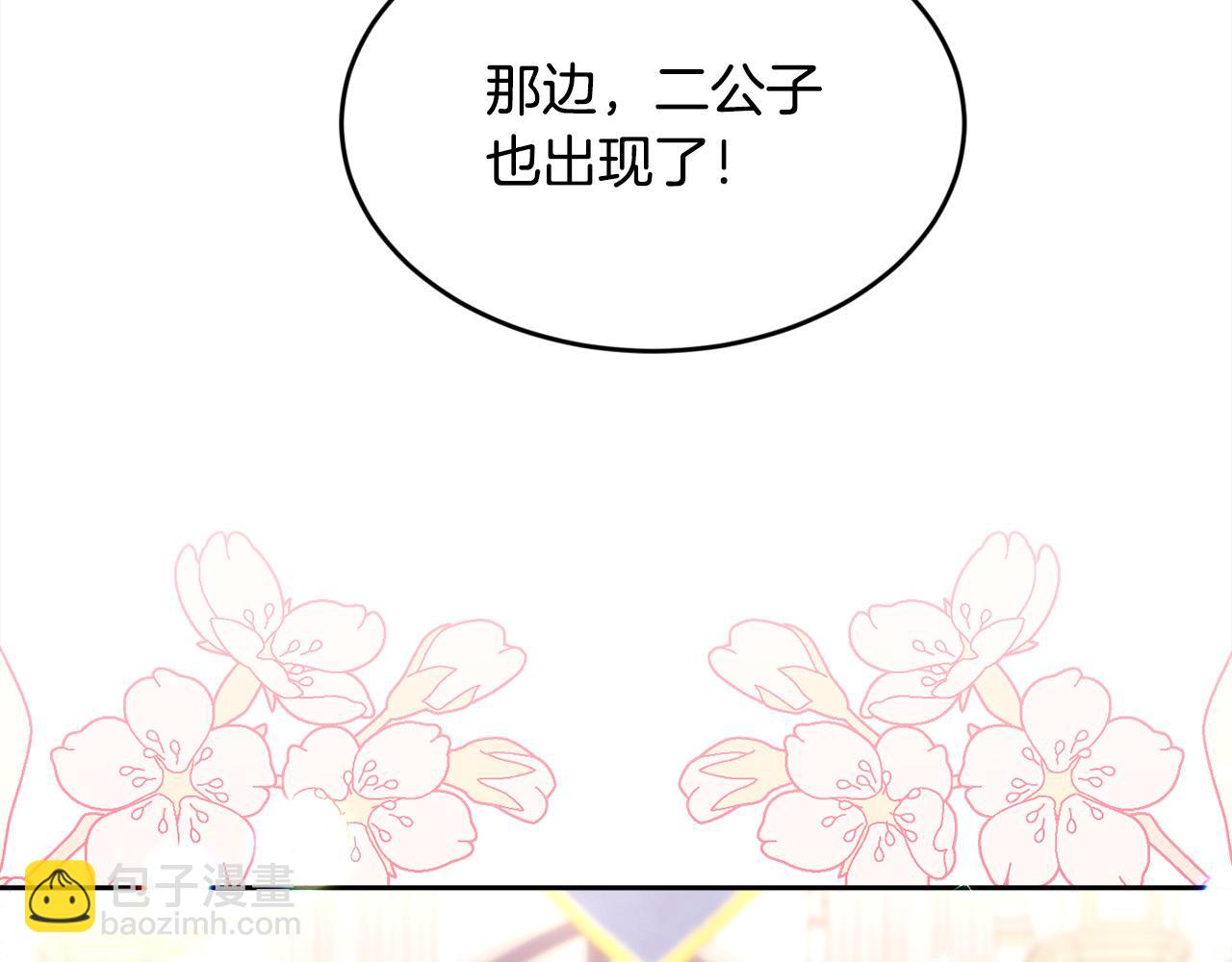 第140话 订婚仪式83