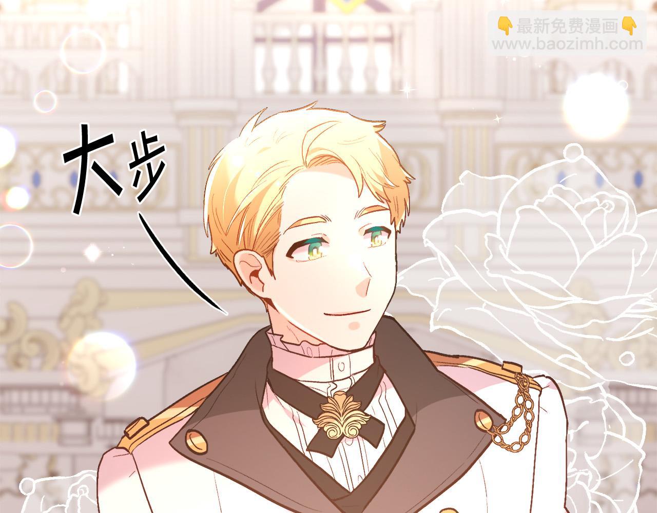 第140话 订婚仪式84