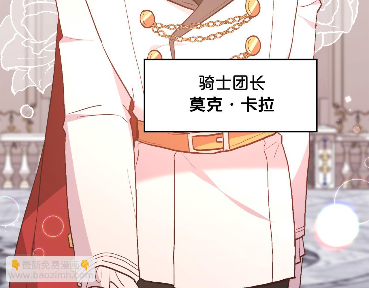 第140话 订婚仪式85