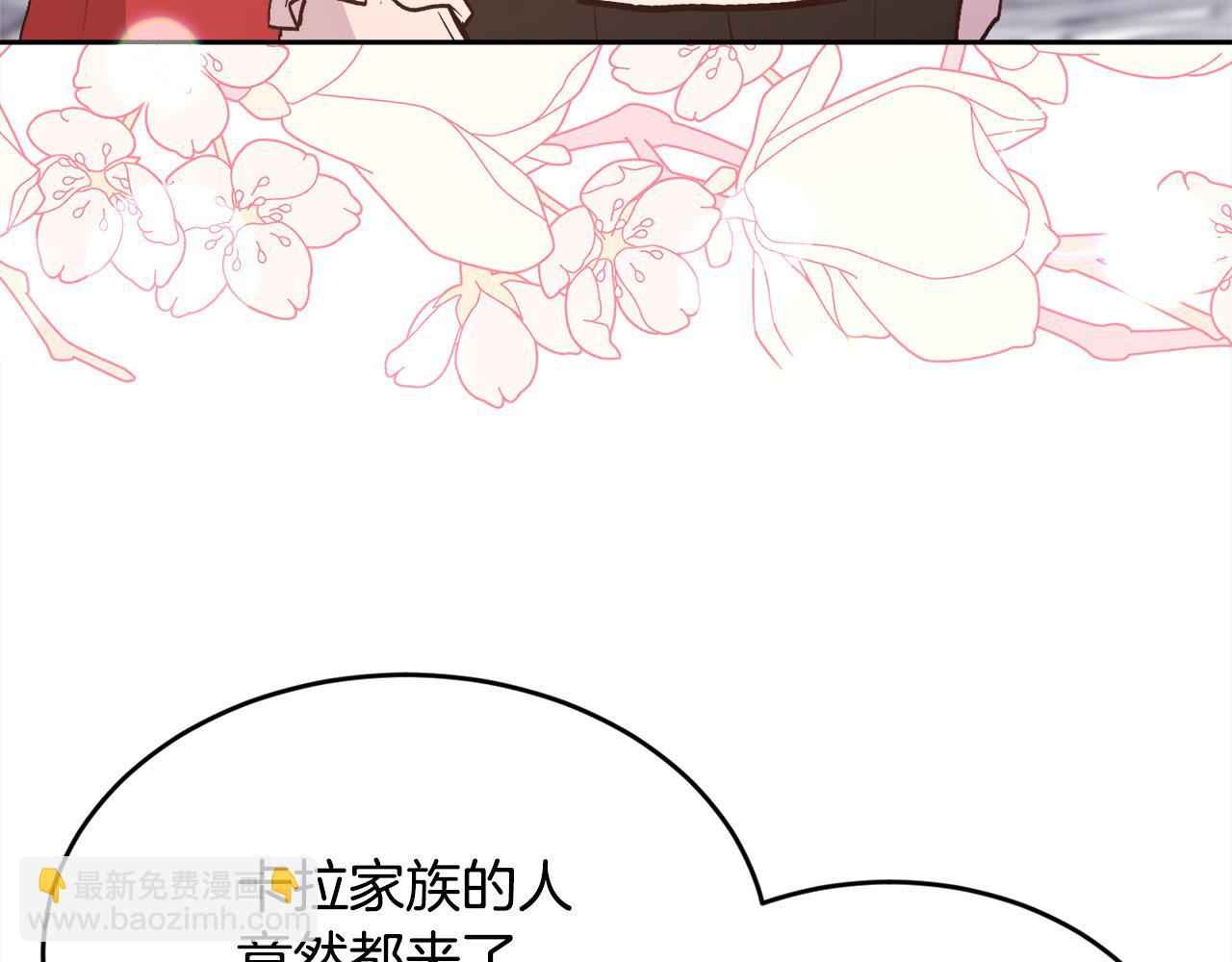 第140话 订婚仪式86